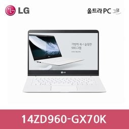 울트라PC그램 14ZD960-GX70K (인텔 6세대/ i7-6500U (2.5GHz) / 35.56cm / FULL HD IPS 광시야각 / 8GB / SSD 256B / HD 520 / 운영체제 미포함)