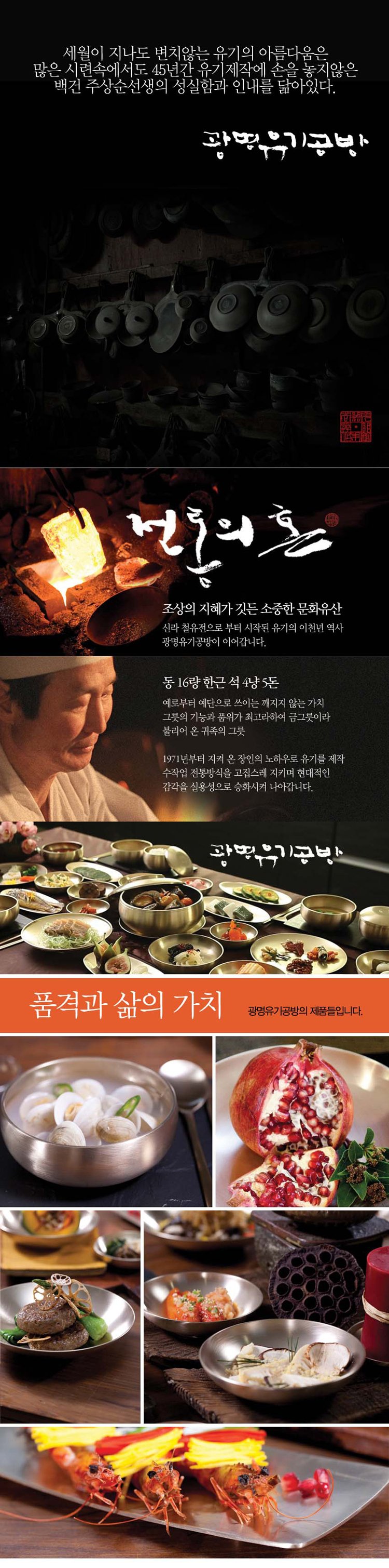 핫딜 상품 상세 이미지