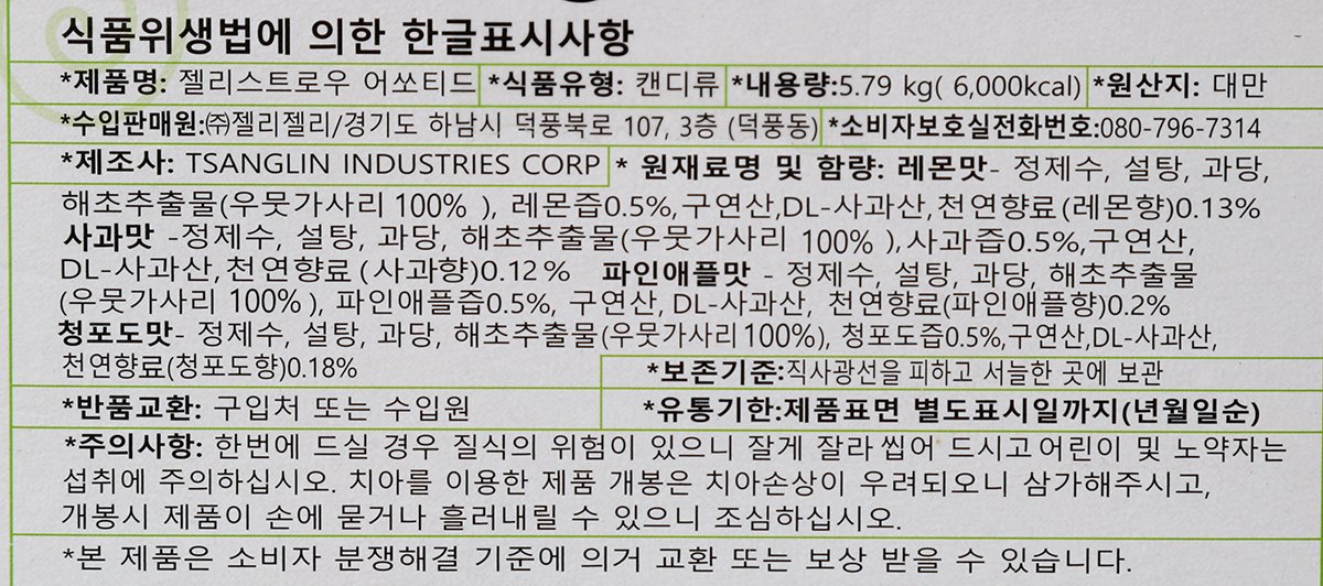 품질표시이미지1
