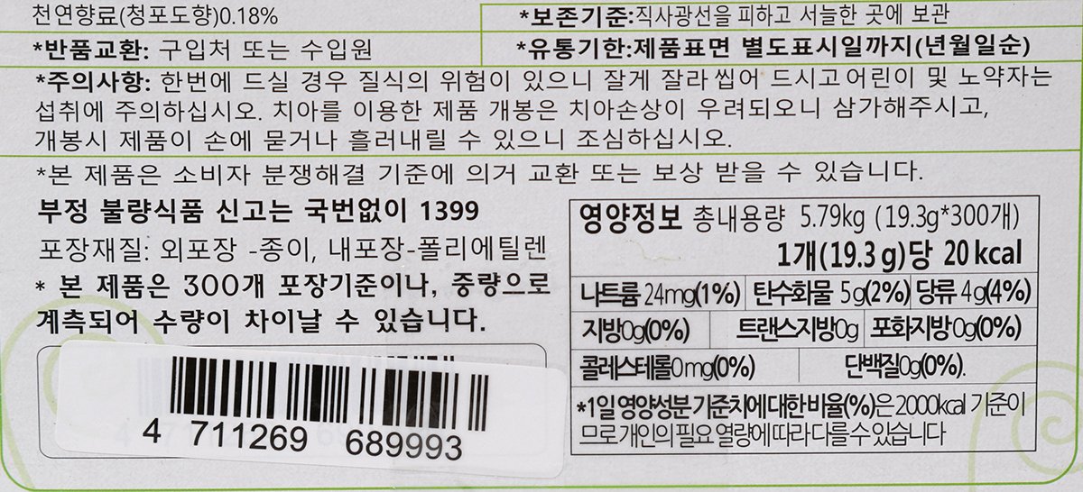 품질표시이미지2
