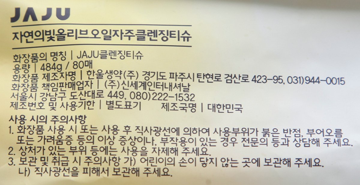 품질표시이미지1