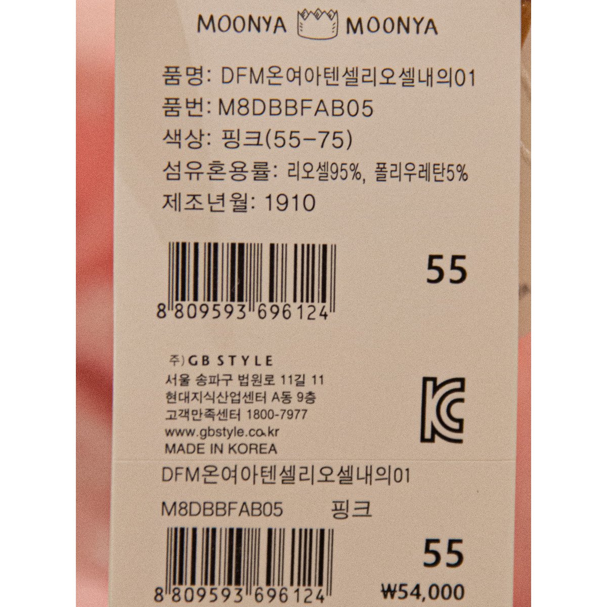 상품 이미지8