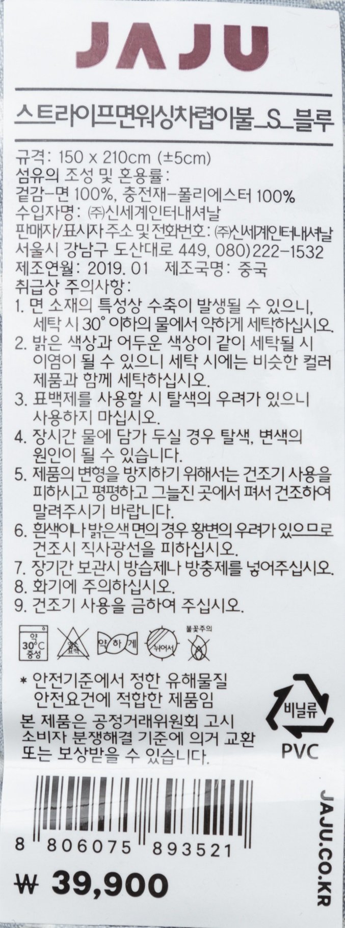 품질표시이미지1