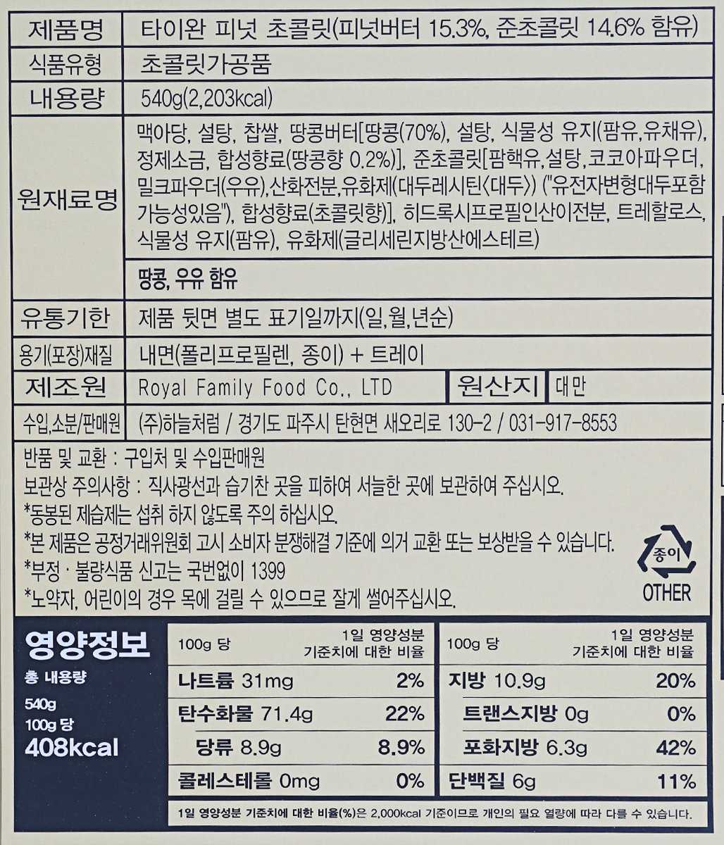 품질표시이미지1