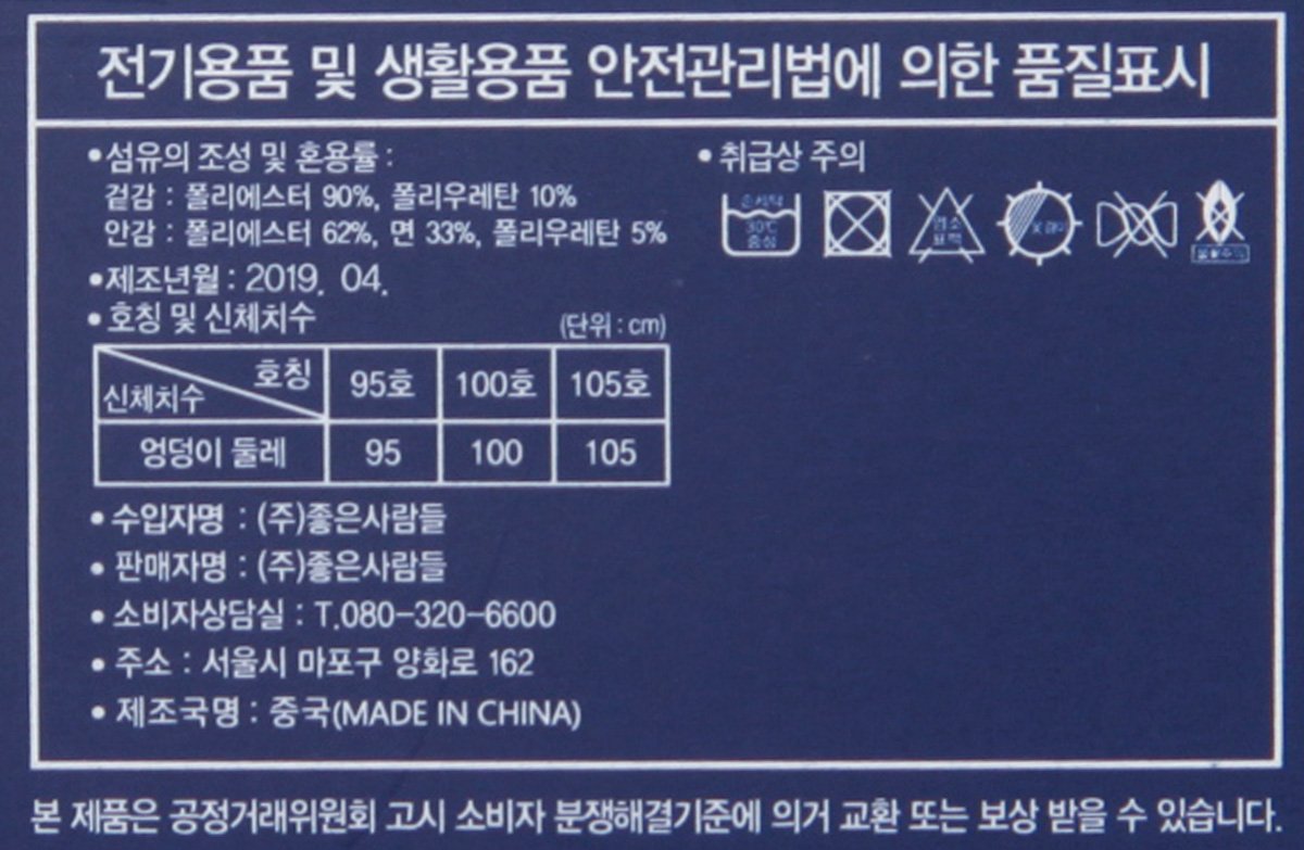 품질표시이미지1