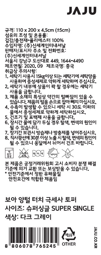 품질표시이미지2