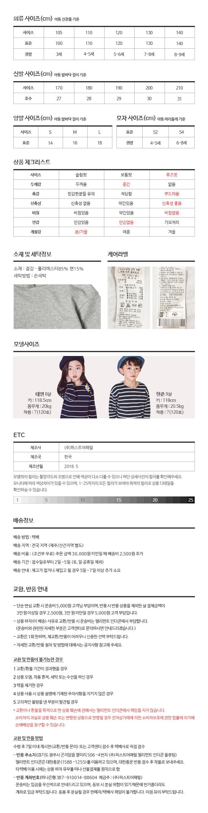 품질표시이미지2