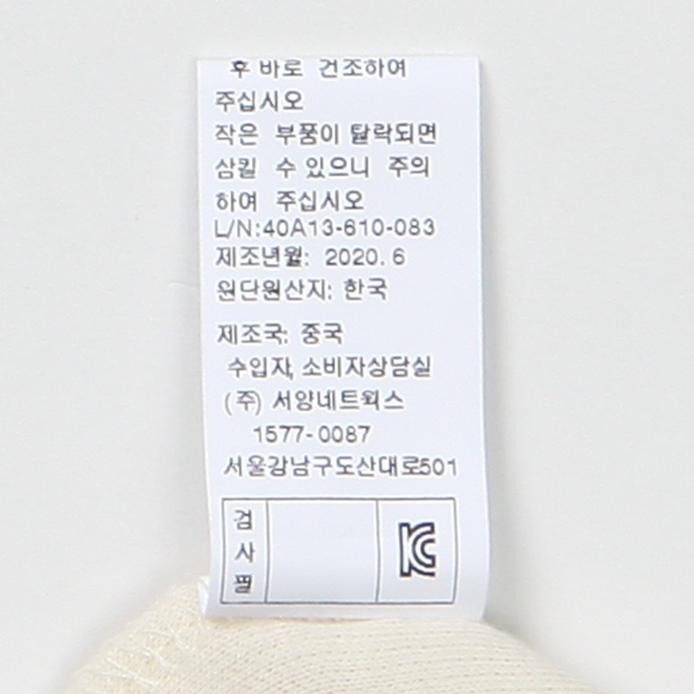 품질표시이미지2