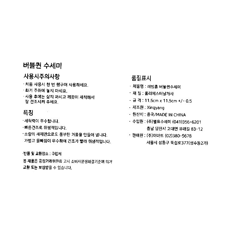 품질표시이미지1