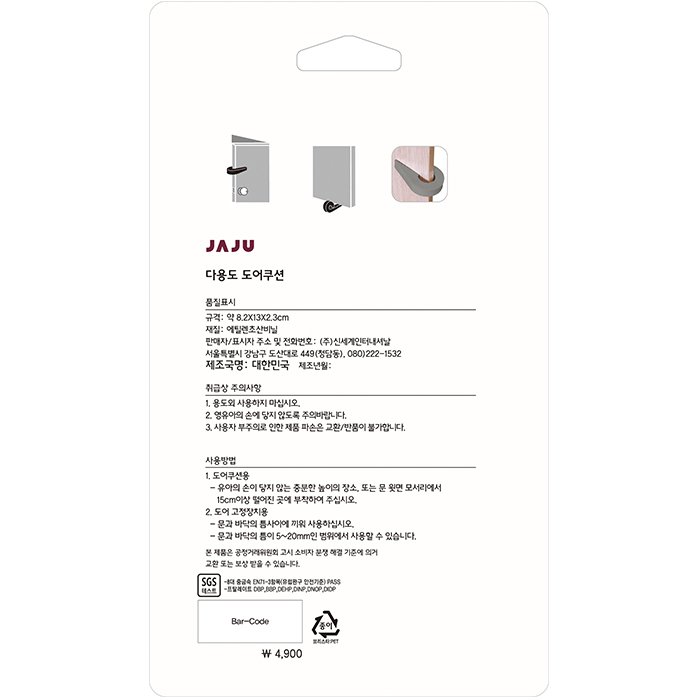 품질표시이미지1
