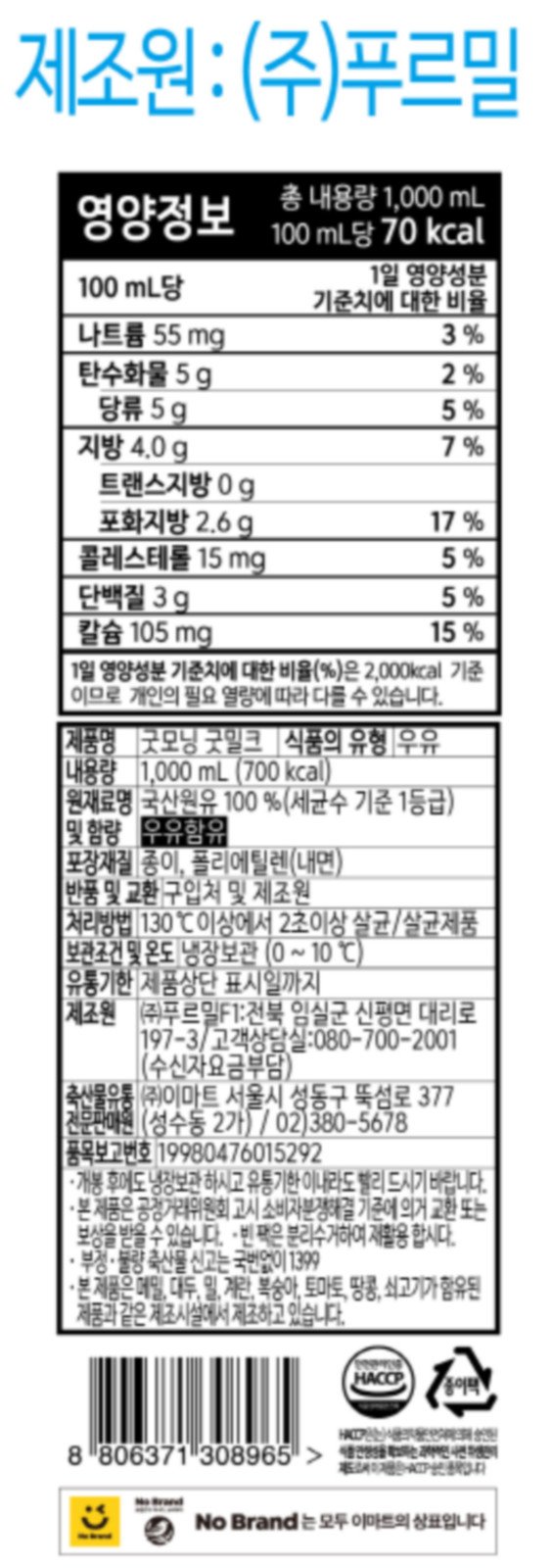 상품 이미지1