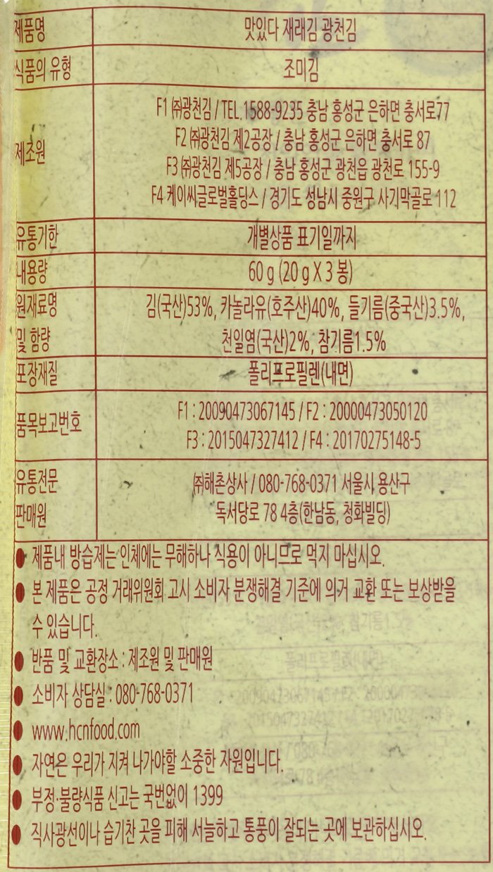 품질표시이미지2