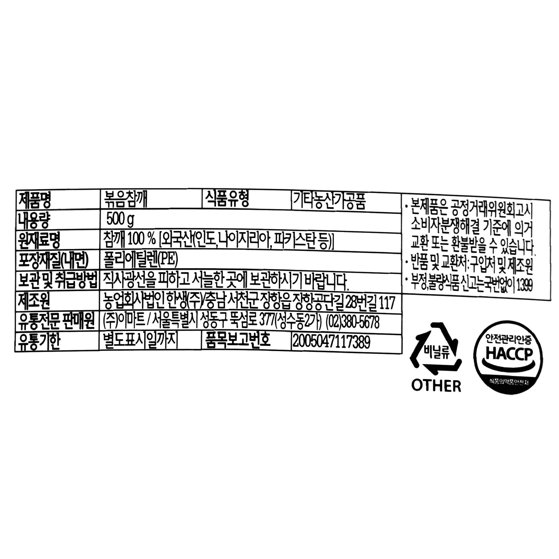 품질표시이미지1