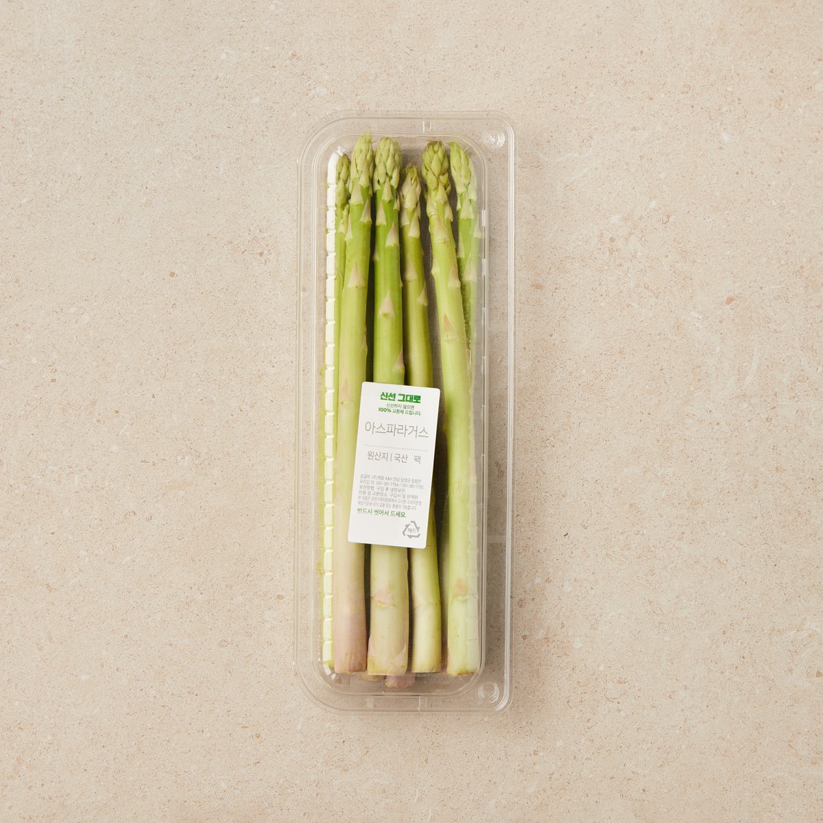 아스파라거스(200g/팩)