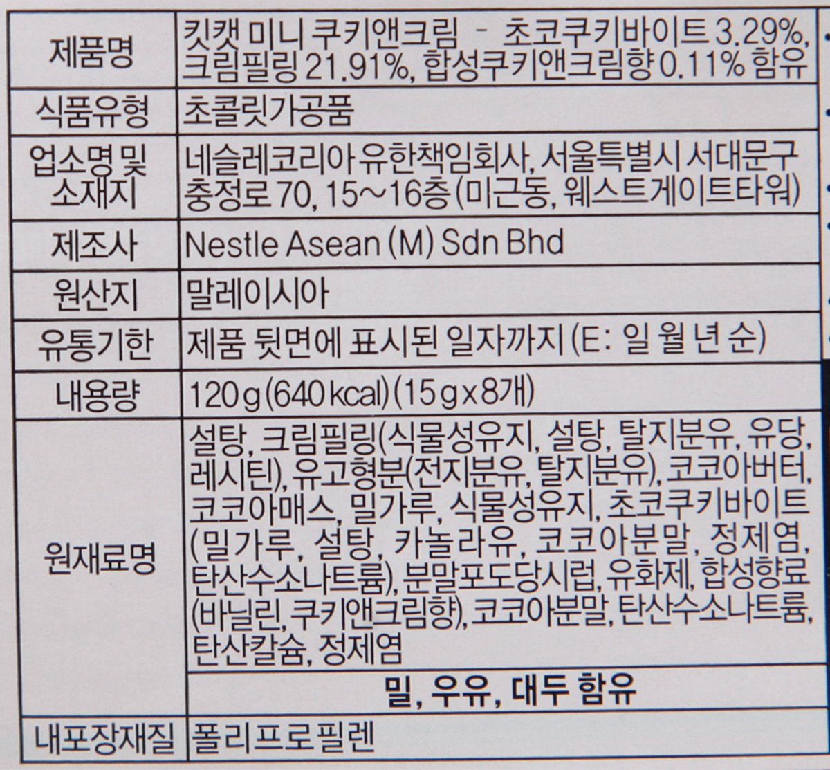 품질표시이미지1