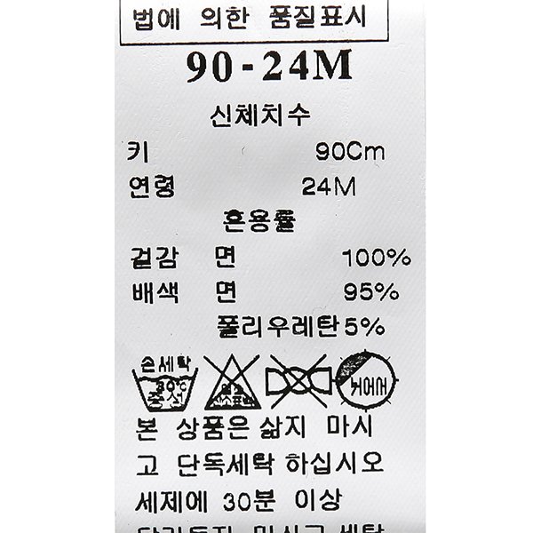품질표시이미지2