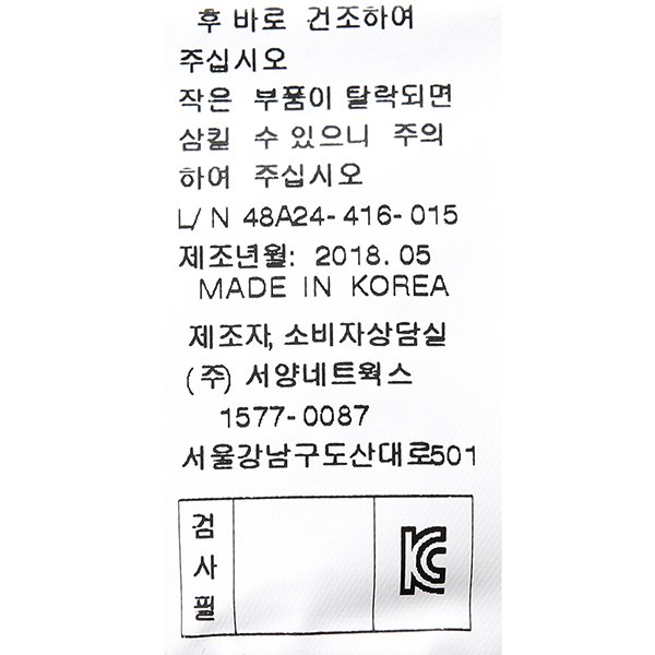 품질표시이미지3