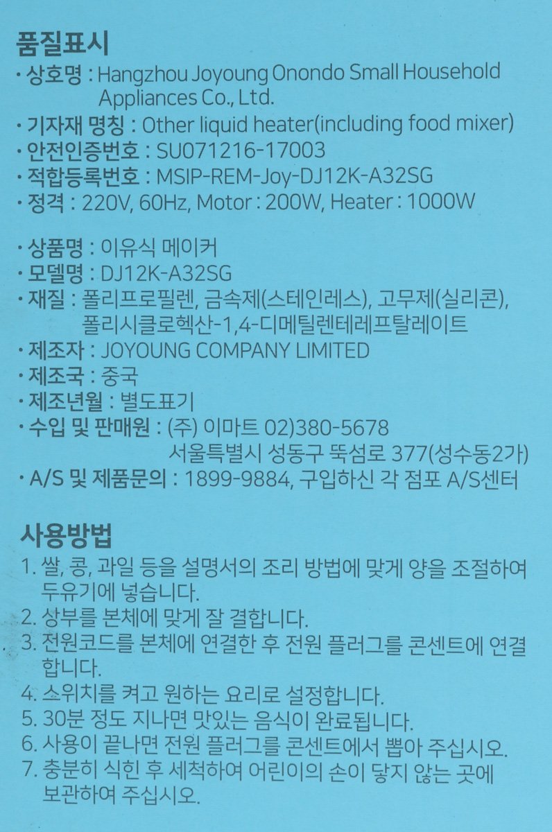 품질표시이미지1