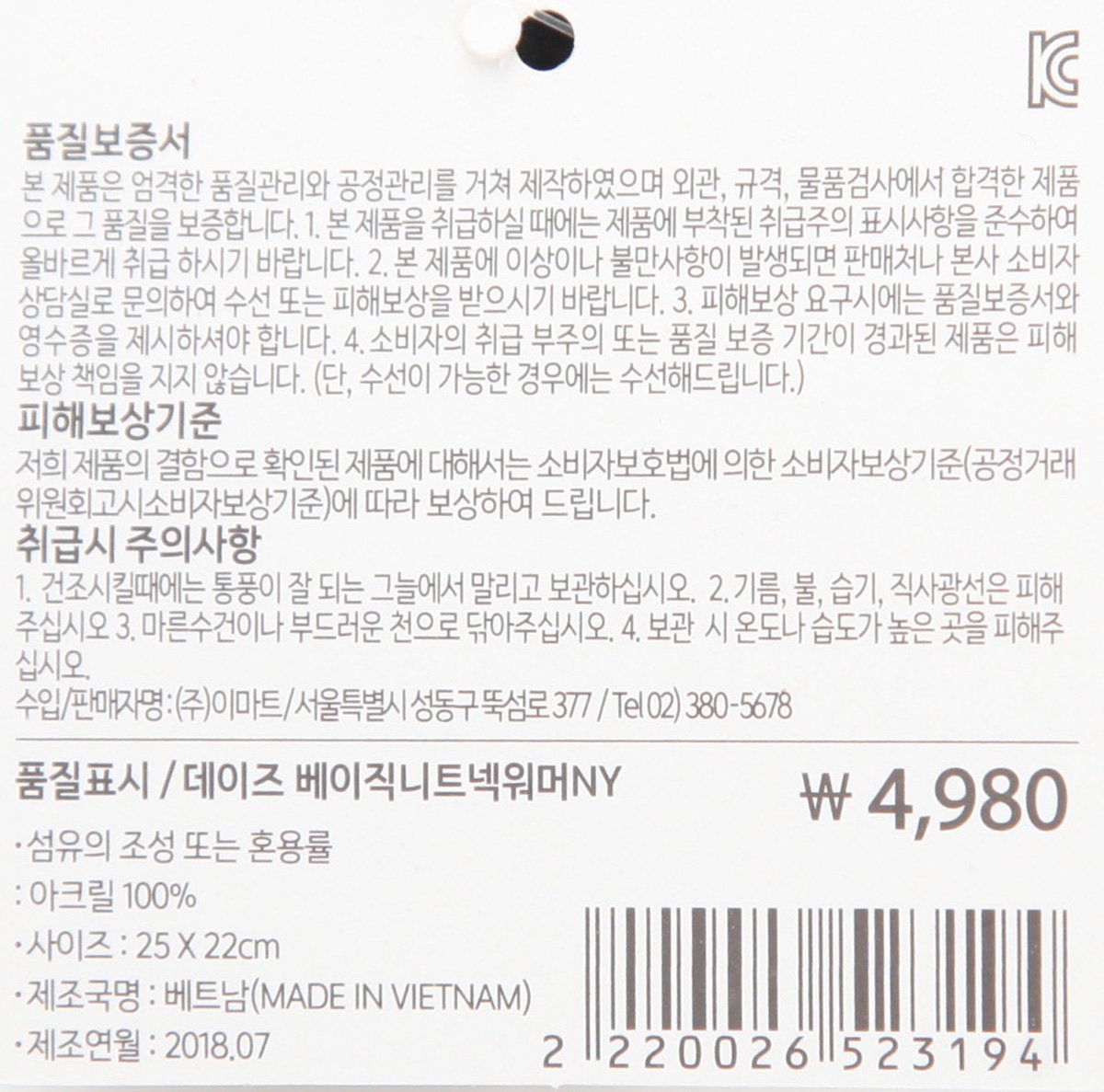 품질표시이미지1