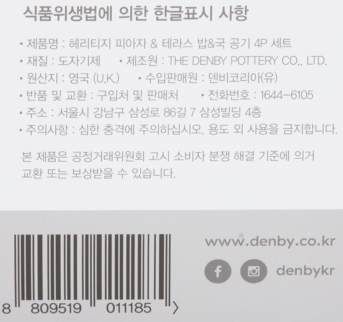 품질표시이미지1