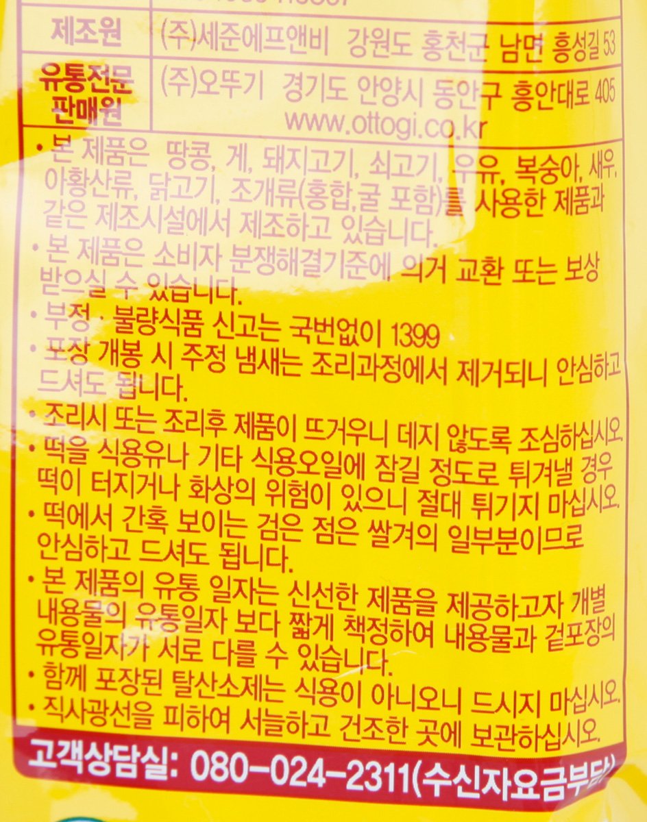 품질표시이미지2