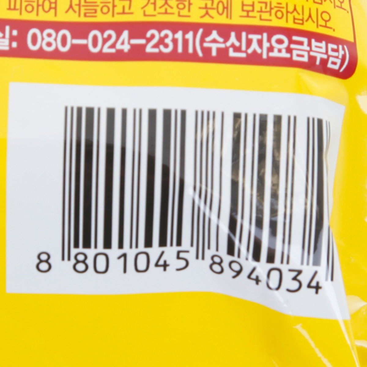 품질표시이미지3