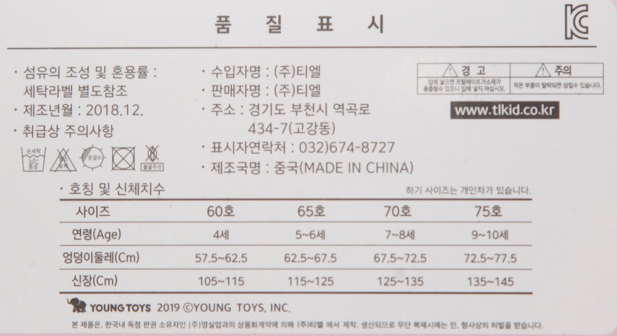 품질표시이미지1