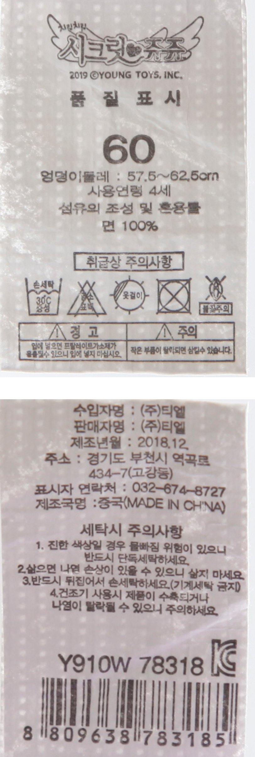 품질표시이미지2