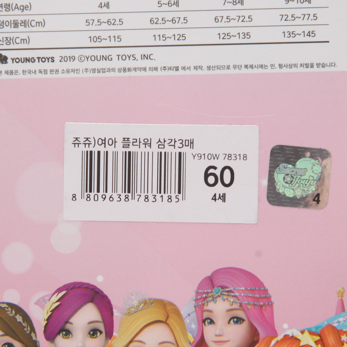 품질표시이미지3