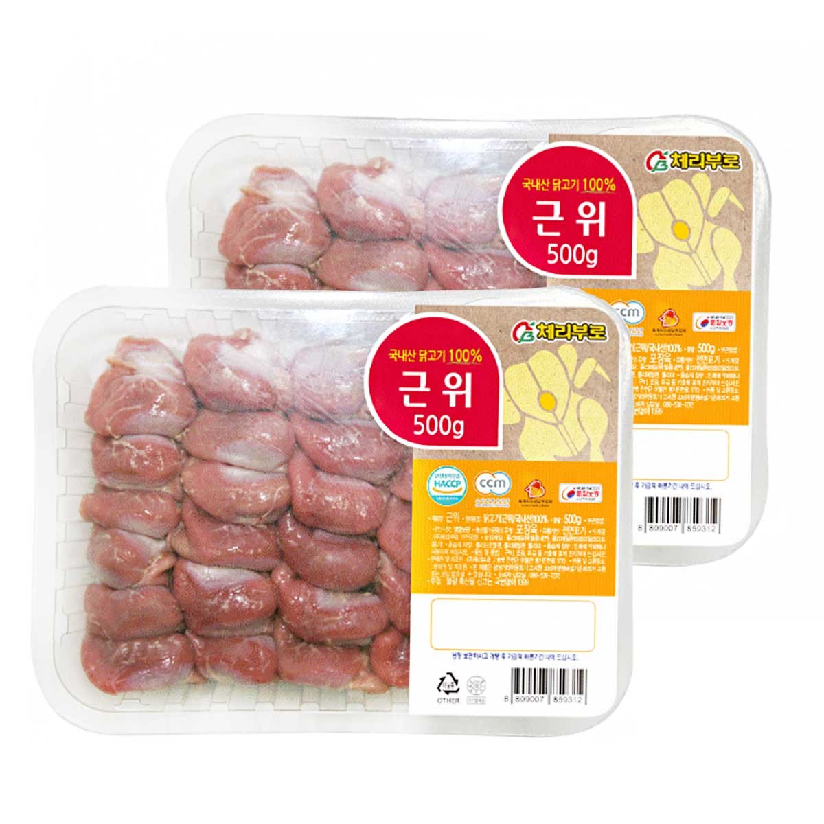[9/19 오전 8시 이후 주문 건 9/27 순차출고][싱싱닭고기] 근위... 8시 이후 주문 건 9/27 순차출고][싱싱닭고기] 근위/닭똥집 1kg (500gx2)