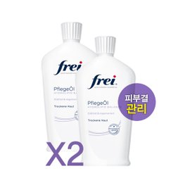카테고리 > 바디로션/크림/오일/바디미스트