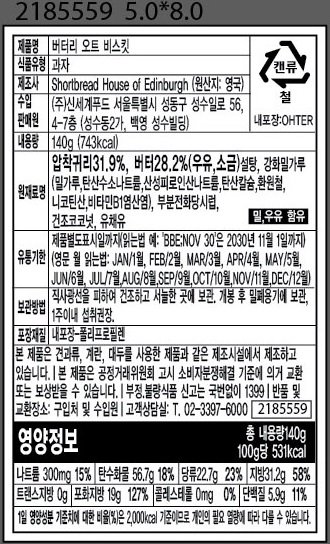 품질표시이미지1