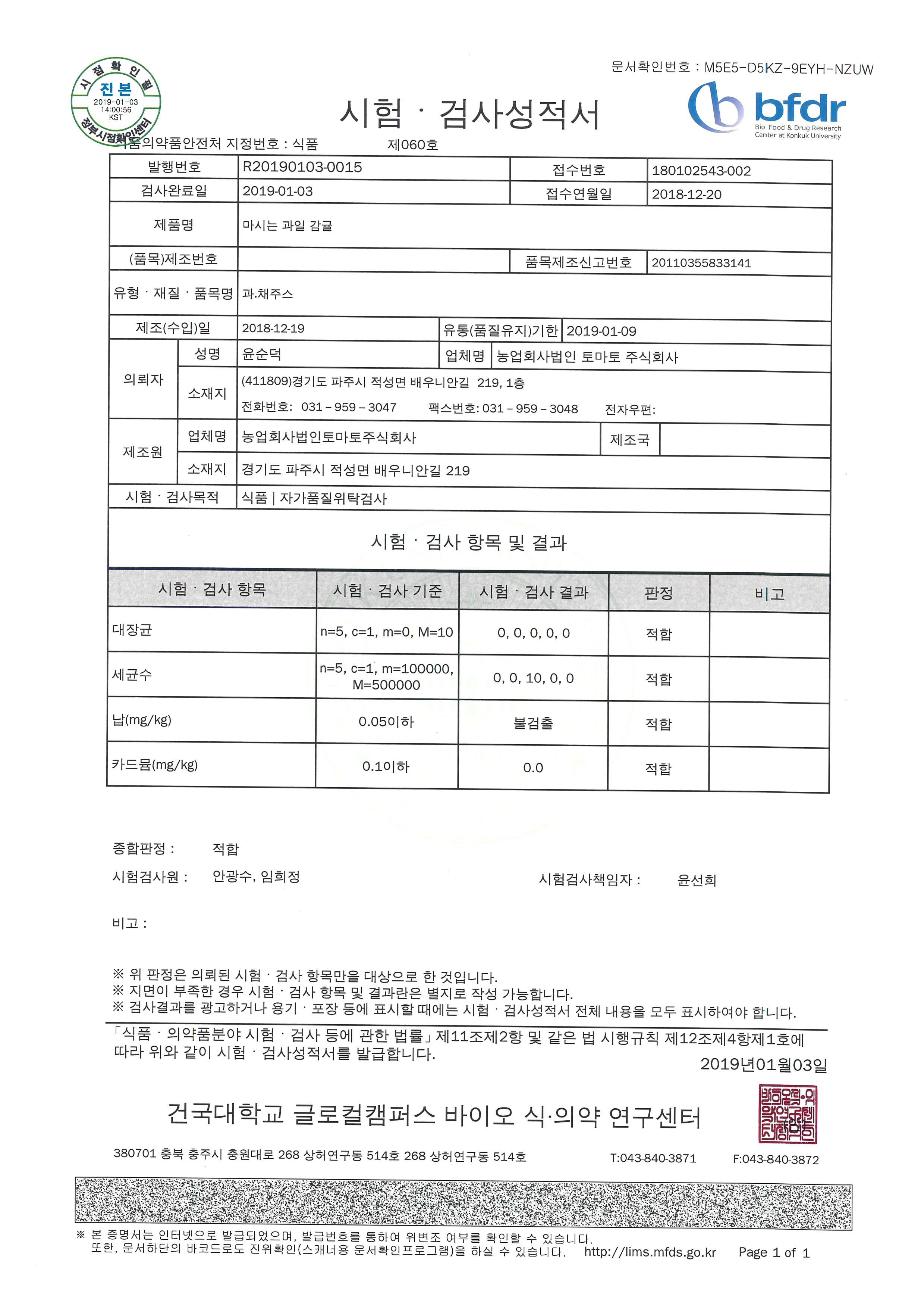 품질표시이미지1