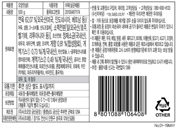 품질표시이미지2
