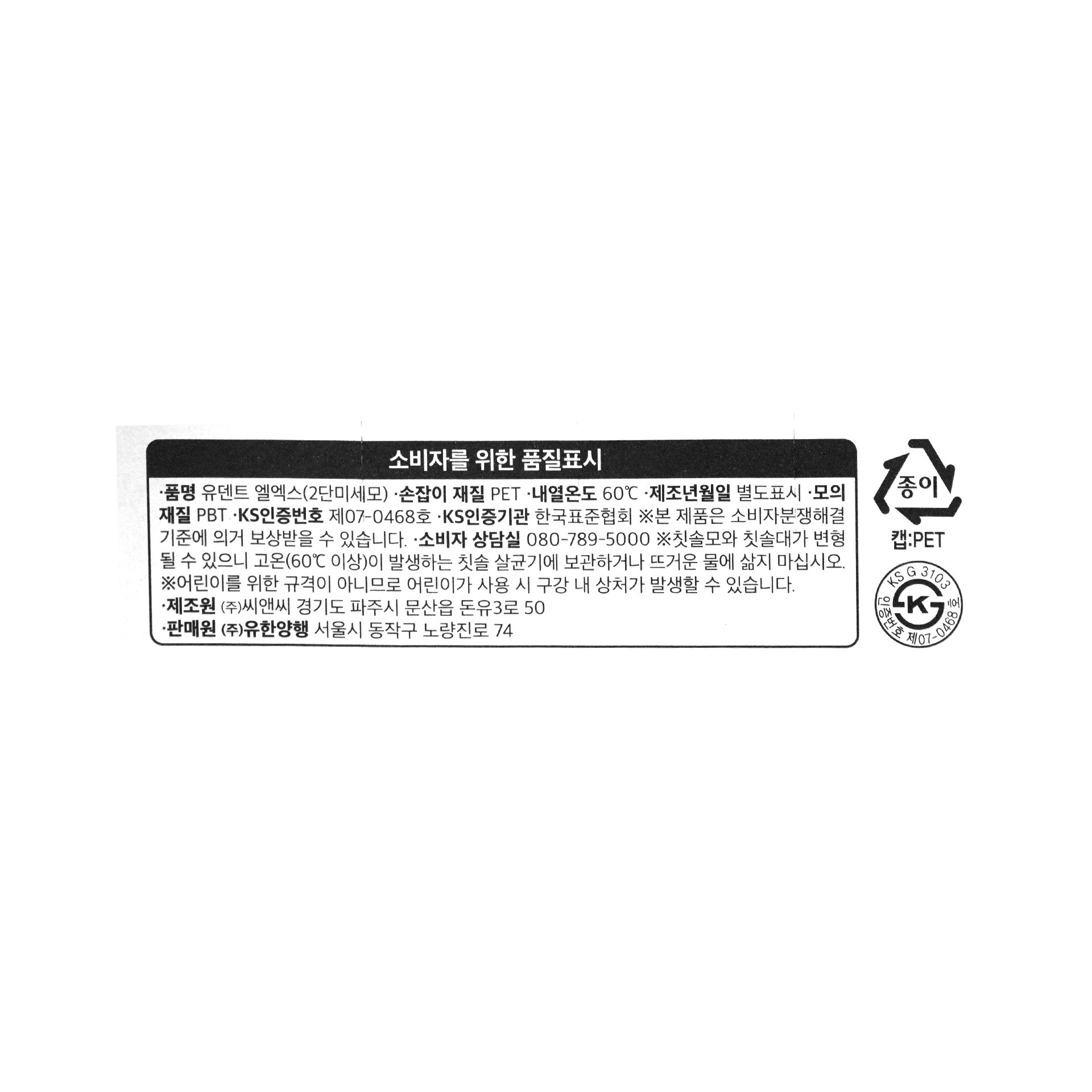 품질표시이미지1