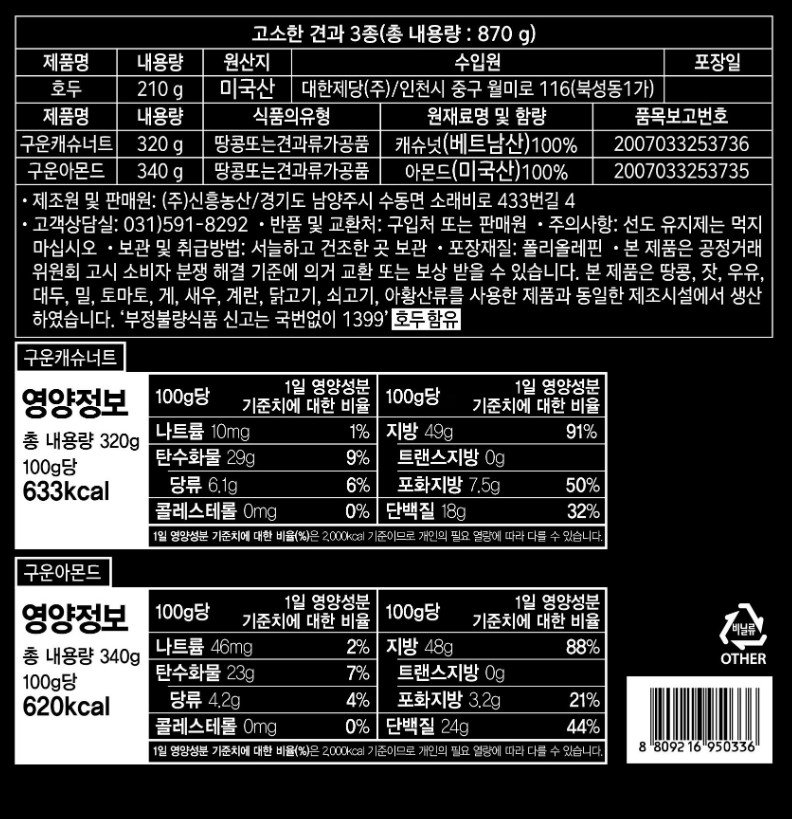 품질표시이미지1