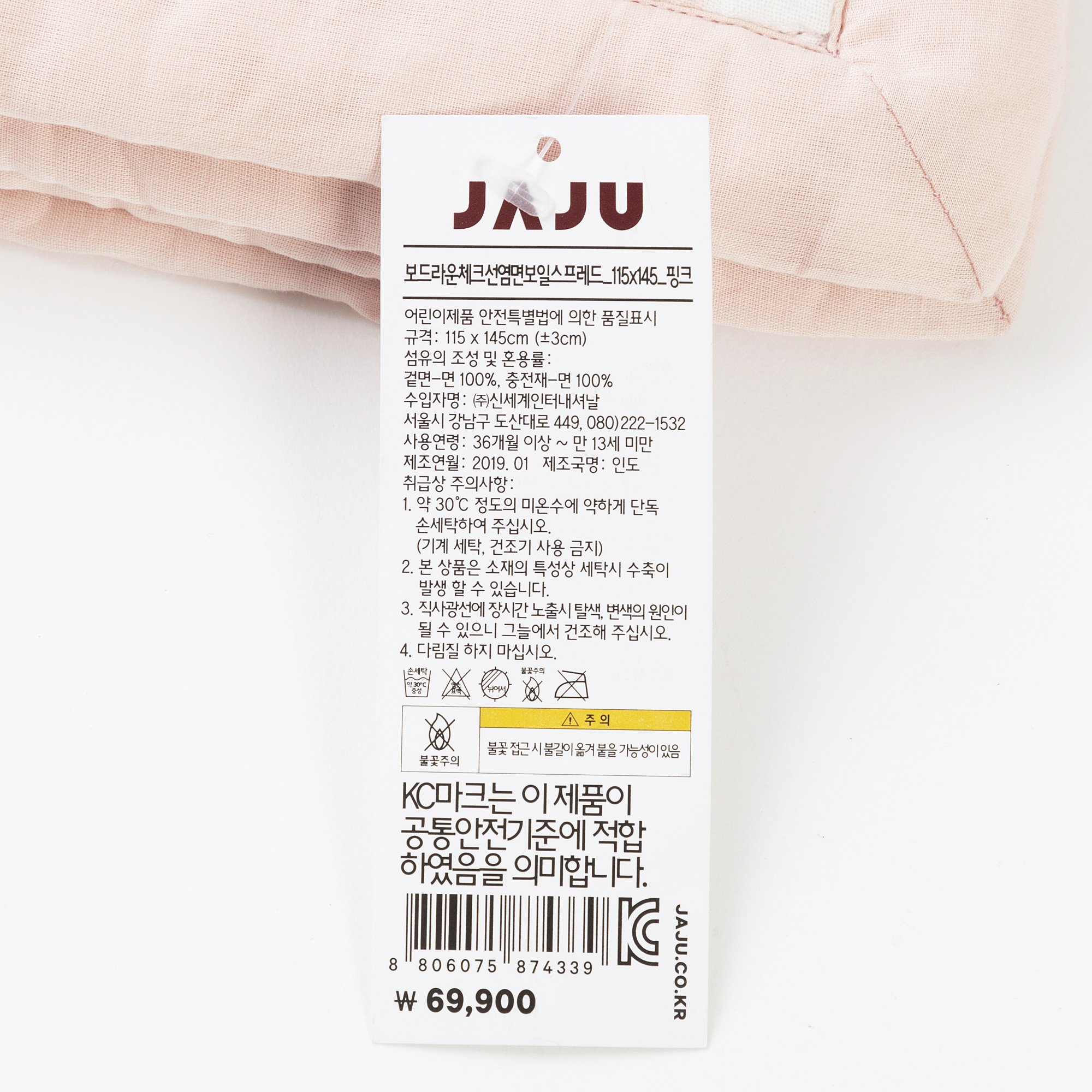 품질표시이미지1