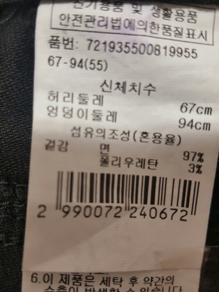 품질표시이미지2
