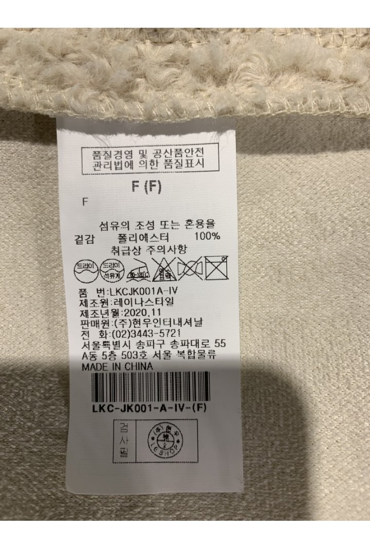 품질표시이미지2