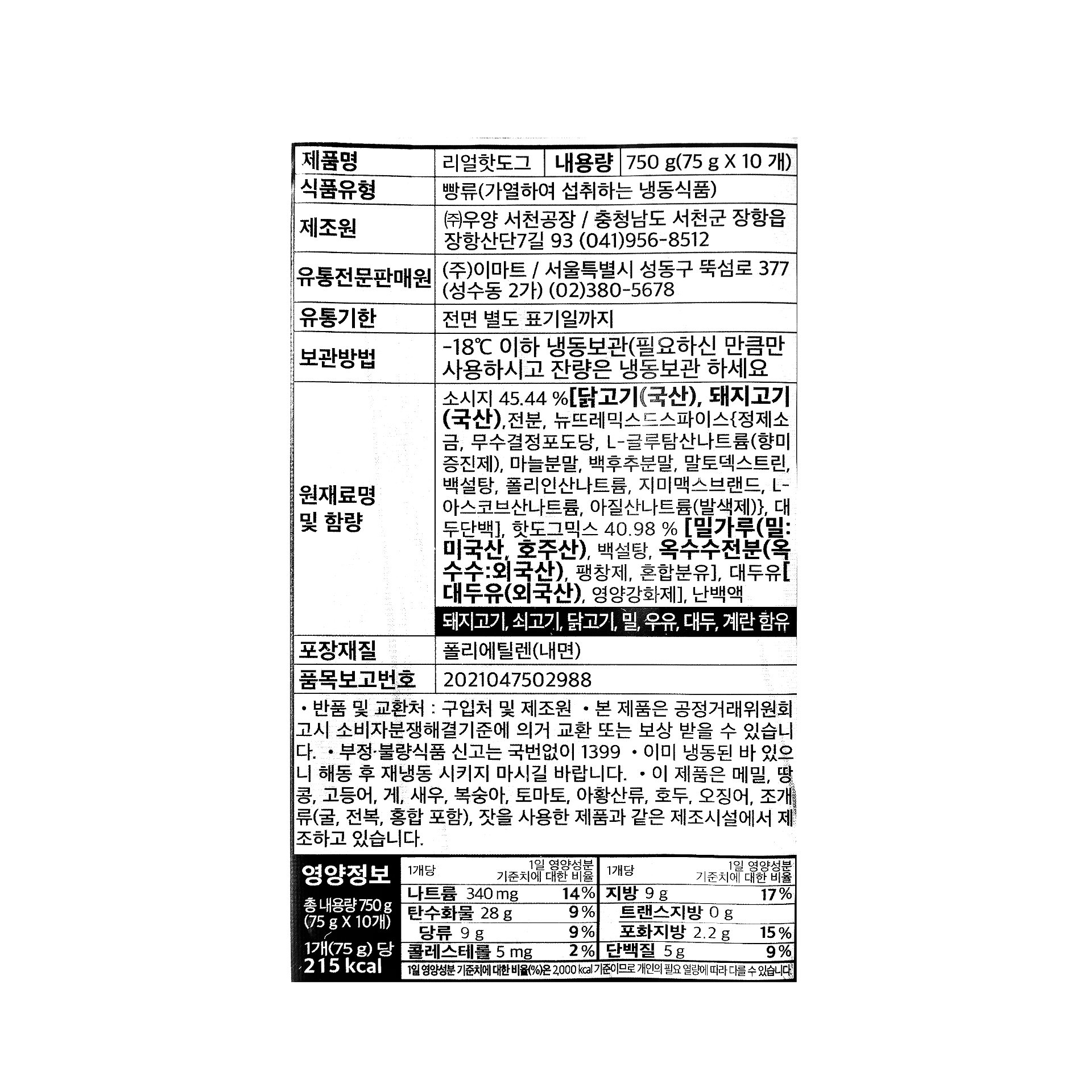 품질표시이미지1