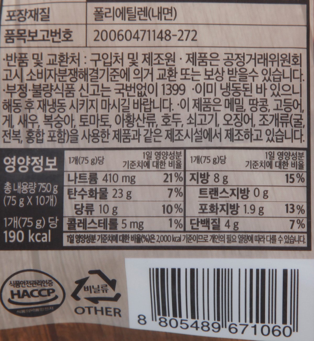 품질표시이미지2