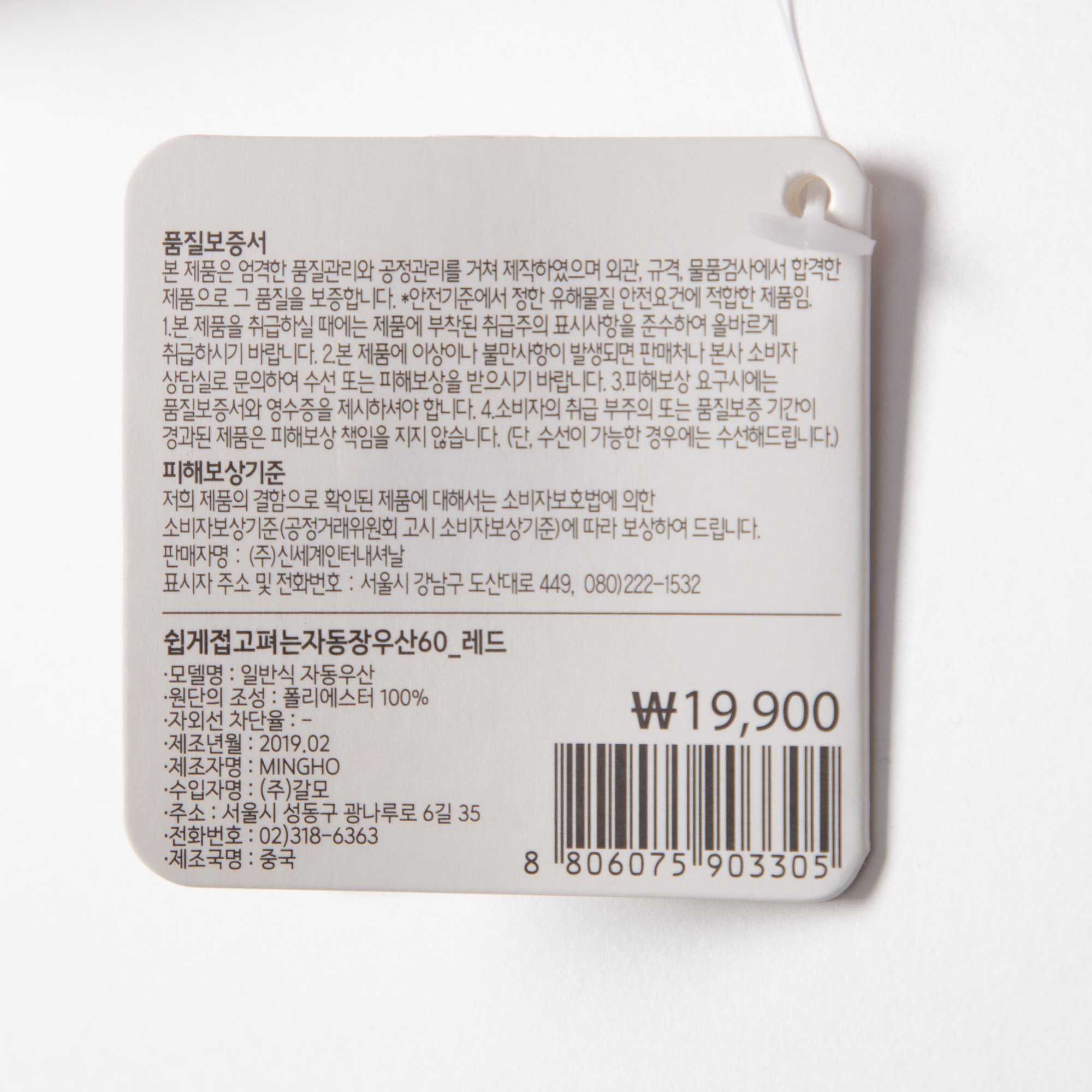 품질표시이미지1