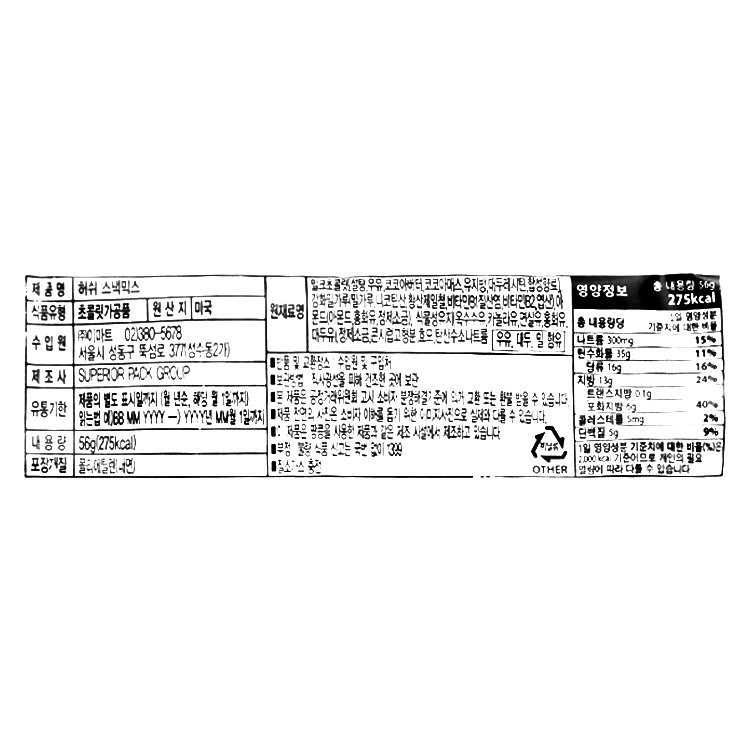 품질표시이미지1