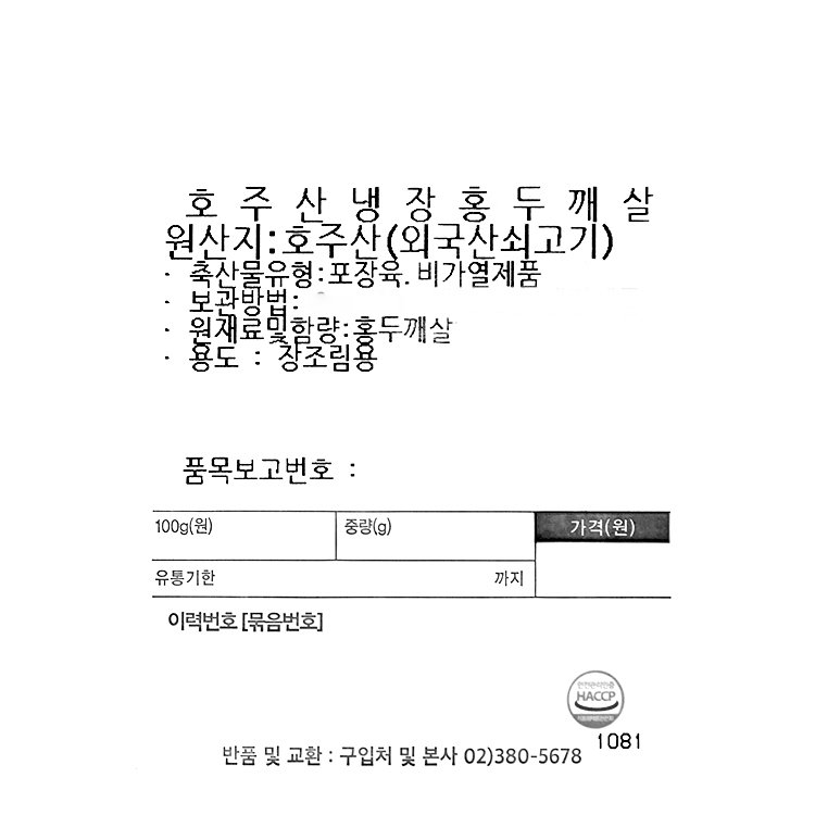 품질표시이미지1