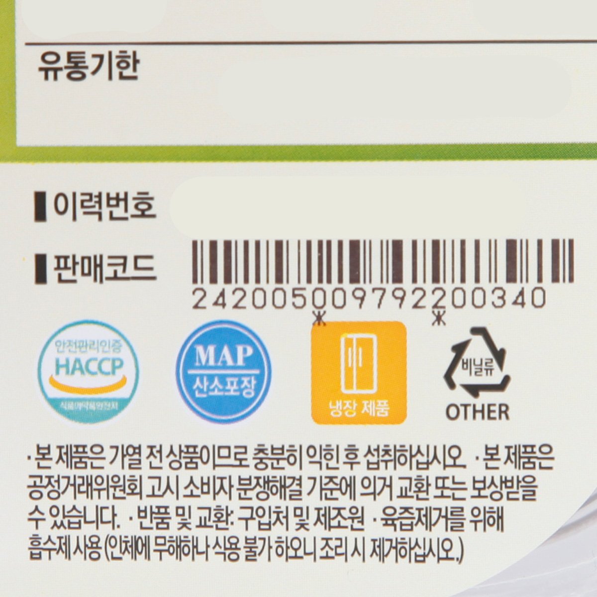 품질표시이미지2