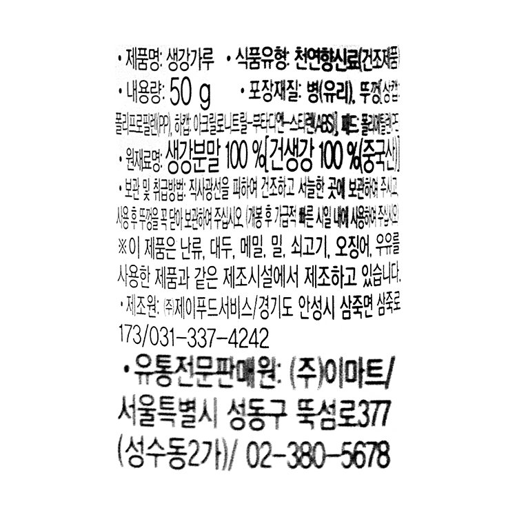 품질표시이미지1