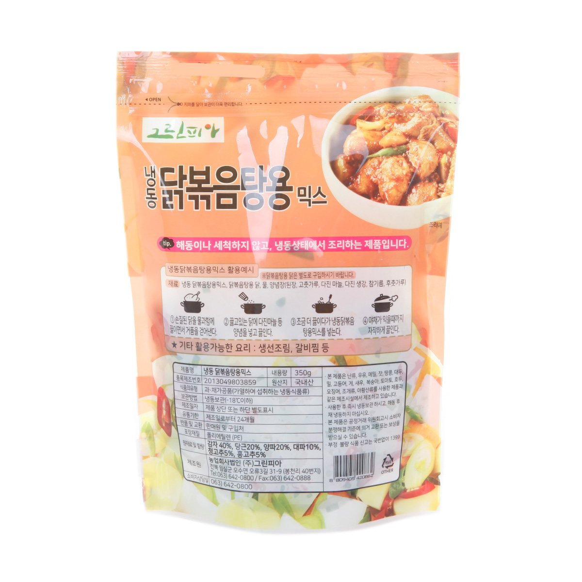 상품 이미지3