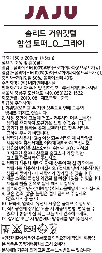 품질표시이미지1