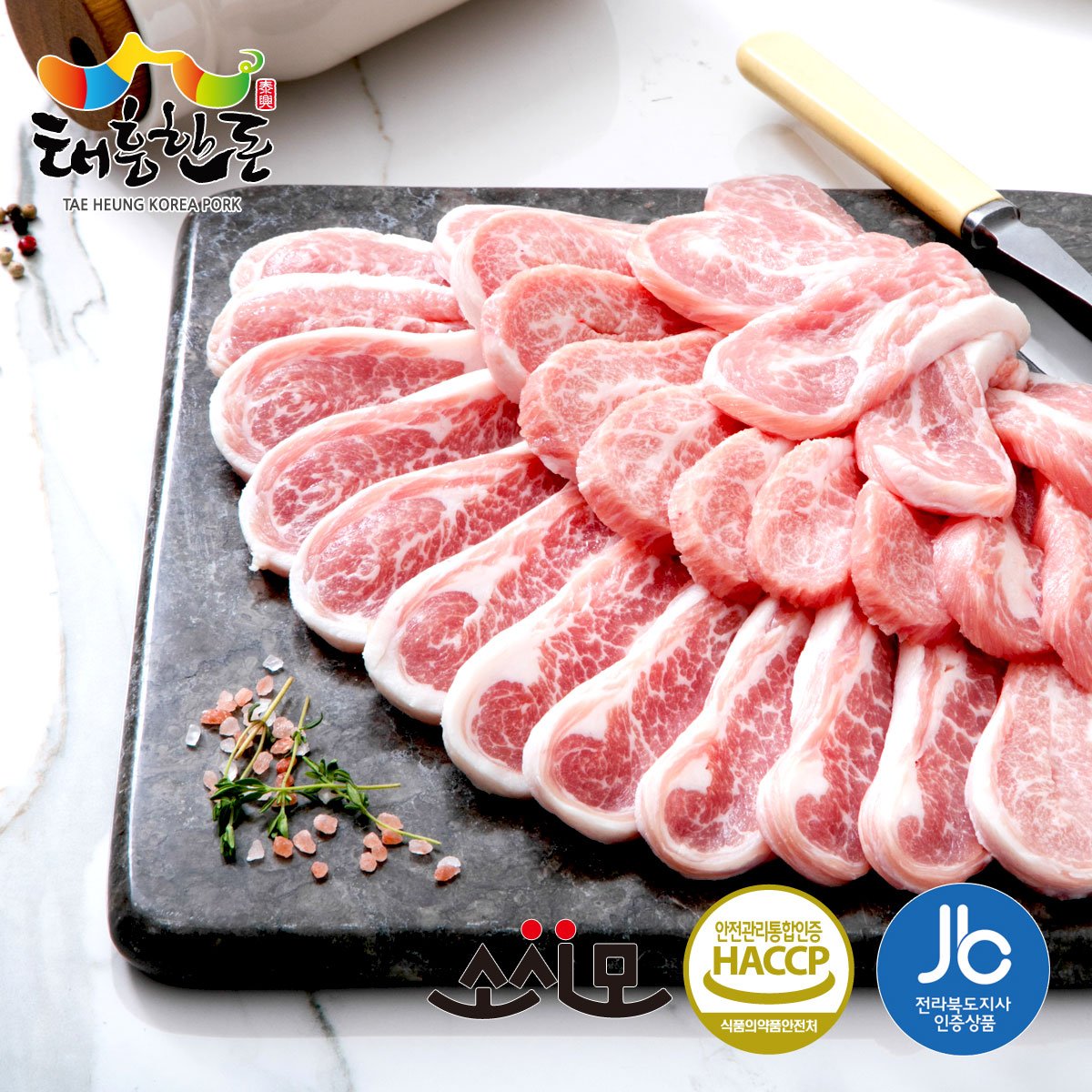 [냉장] 태흥한돈 냉장 항정살 구이용(500g) - 이마트몰, 당신과 가장 가까운 이마트 [냉장] 태흥한돈 냉장 항정살 구이용(500g)