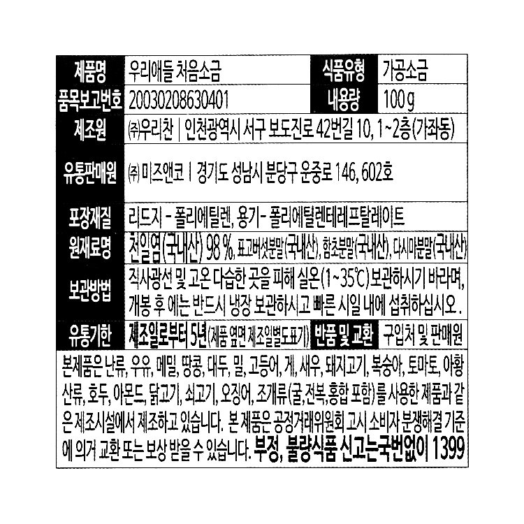 품질표시이미지1
